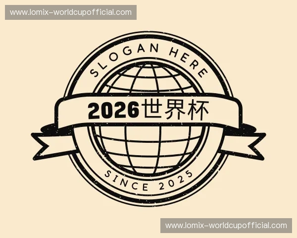 知道2026世界杯